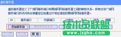 tplink·̓M(w)ôO(sh) (lin)