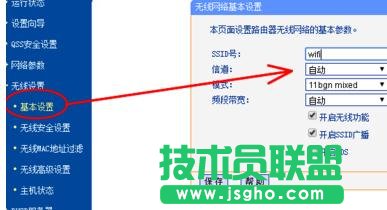 tplink·ôO(sh)Ó̖ϾW(wng)