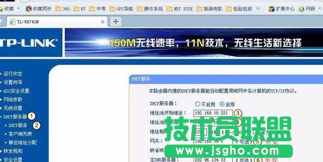 tplink路由器740n中繼怎么設(shè)置