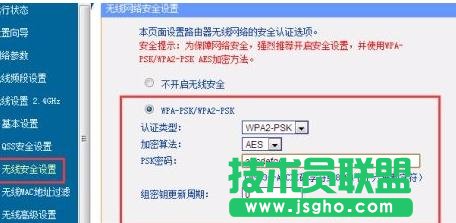 tplink路由器740n中繼怎么設(shè)置