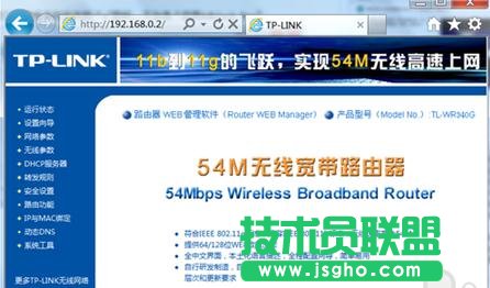 tplink·O(sh)ܴaW(wng)e`ôk