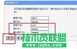 tplink·ôO(sh)þW(wng)ַܴa