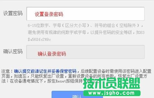 tplink6500路由器怎么設(shè)置