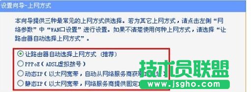 tplink6500路由器怎么設(shè)置