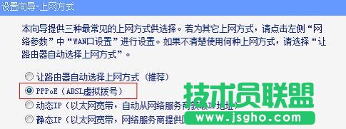 tplink6500路由器怎么設(shè)置