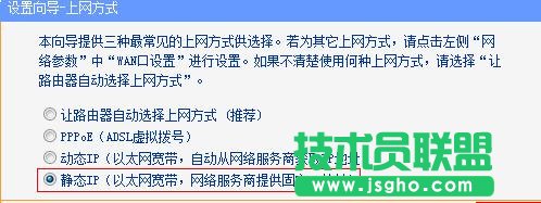 tplink6500路由器怎么設(shè)置