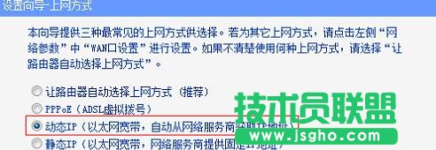 tplink6500路由器怎么設(shè)置