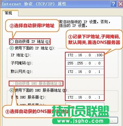 tplink6500路由器怎么設(shè)置