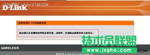 o(w)(xin)W(wng)j(lu)ä D-Linko(w)(xin)·O(sh)