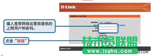 o(w)(xin)W(wng)j(lu)ä D-Linko(w)(xin)·O(sh)