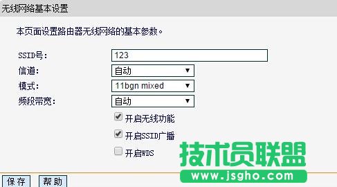 tplink؈O(sh)úoϾW(wng)ôk