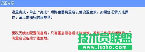 tplink客戶端模式怎么設(shè)置