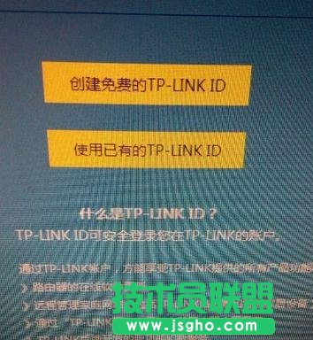 tplink·wr886nO(sh)