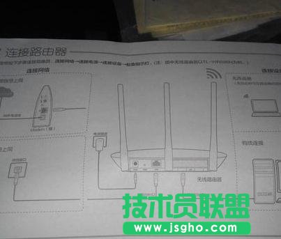 tplink·wr886nO(sh)