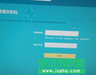 tplink·wr886nO(sh)