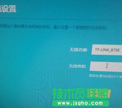 tplink·wr886nO(sh)