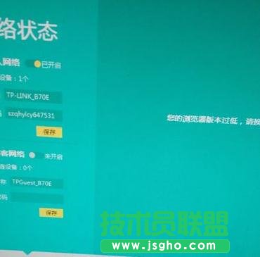 tplink·wr886nO(sh)