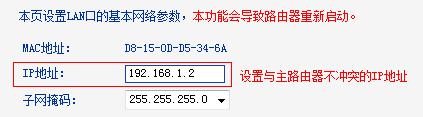 (lin)TL-WDR6300·齻QCôO(sh)