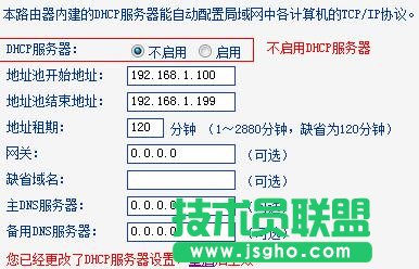(lin)TL-WDR6300·齻QCôO(sh)