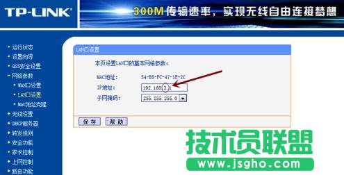 tp-link^֙C(j)ôO(sh)