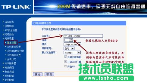 tp-link^֙C(j)ôO(sh)