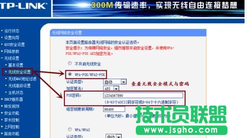 tp-link^֙C(j)ôO(sh)