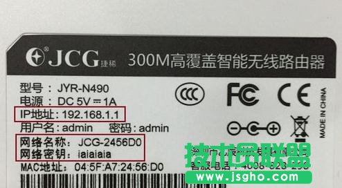 tp-link^֙C(j)ôO(sh)
