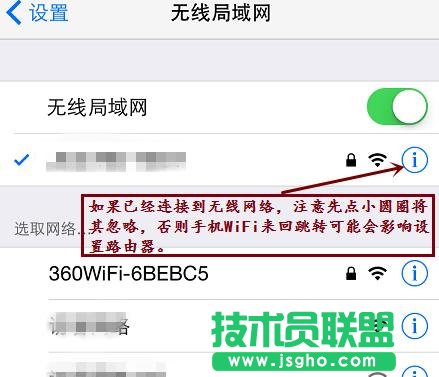 tp-link^֙C(j)ôO(sh)