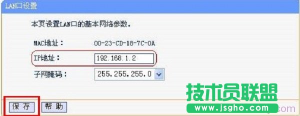 �޸�·����B��LAN��IP��ַ