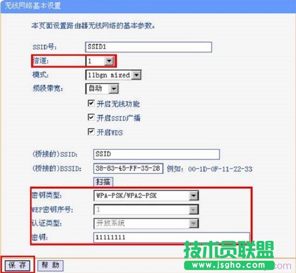 B·�������x���cAһֱ�ļ��ܷ�ʽ���ܴa