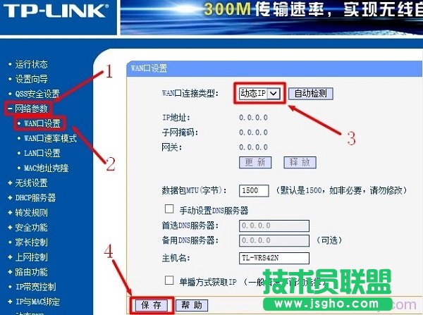 ��B·�������ϾW��ʽ�O�Þ�ӑBIP