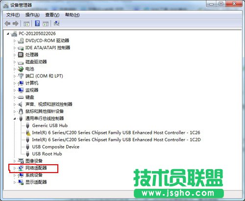 網(wǎng)絡(luò)連接圖標(biāo)出現(xiàn)黃色感嘆號是怎么回事? 三聯(lián)