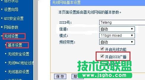 tp-linkôO(sh)wifiÑ[