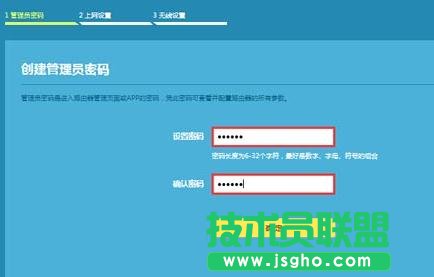 tp-link885no(w)ôO(sh)