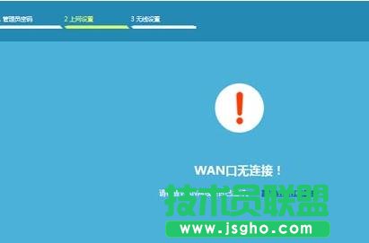 tp-link885no(w)ôO(sh)
