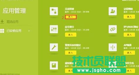 tp-link885no(w)ôO(sh)