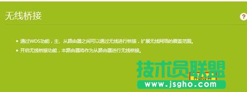 tp-link885no(w)ôO(sh)
