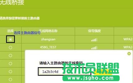 tp-link885no(w)ôO(sh)