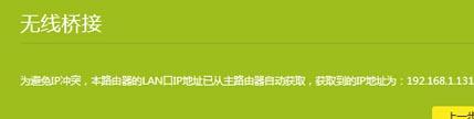 tp-link885no(w)ôO(sh)