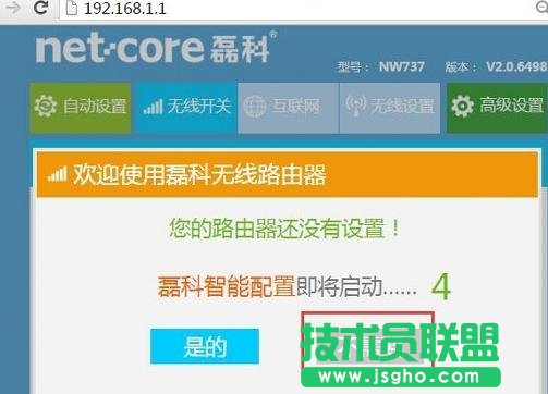 ڿNW938o·ôBӾW(wng)j(lu) (lin)