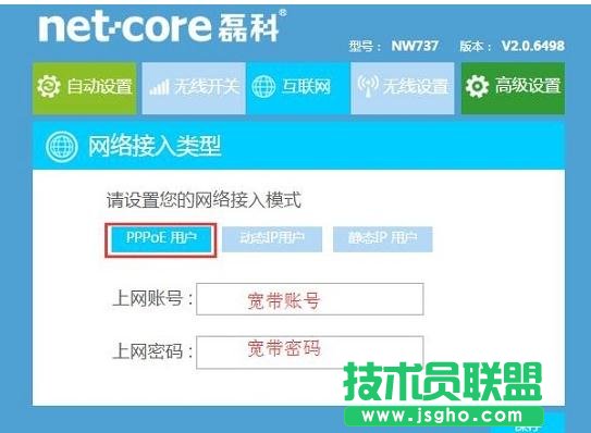ڿNW938o·ôBӾW(wng)j(lu)