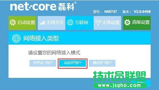 ڿNW938o·ôBӾW(wng)j(lu)