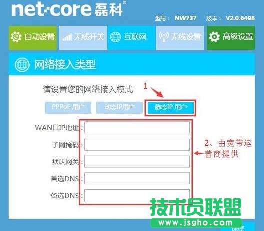 ڿNW938o·ôBӾW(wng)j(lu)