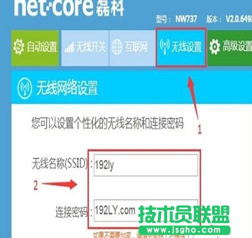 ڿNW938o·ôBӾW(wng)j(lu)