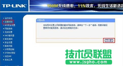 tplink·�������֙C(j��)��ô�O(sh��)��