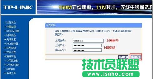 tplink·�������֙C(j��)��ô�O(sh��)��