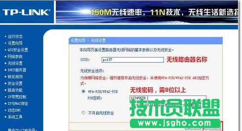 tplink·�������֙C(j��)��ô�O(sh��)��