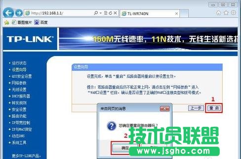 tplink·�������֙C(j��)��ô�O(sh��)��