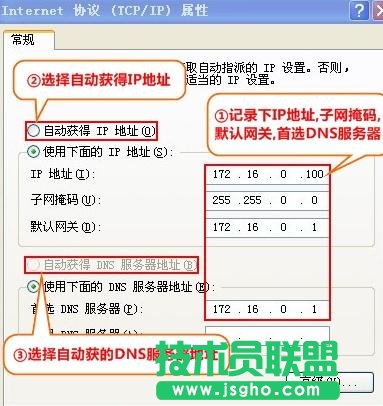 tplink·����885n��ô�O(sh��)��