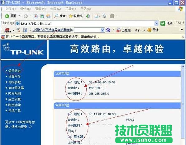 TP-LINK WANڠB(ti)o(w)@ʾԭ (lin)